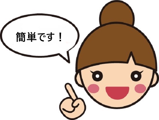 出合い系アプリの登録