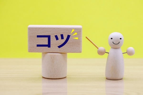 外人と付き合うコツ