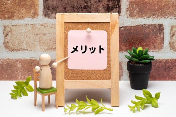 外国人男性と付き合うメリット