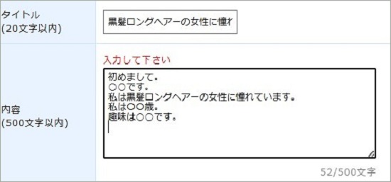 掲示板募集