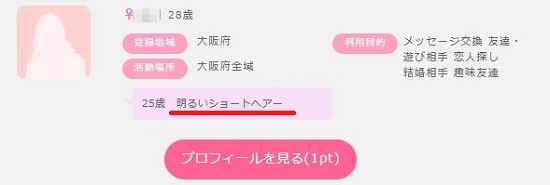 ショートヘアー