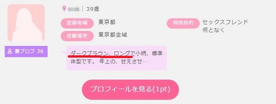 ブラウンヘアー