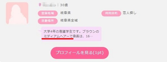 ミディアムヘアー