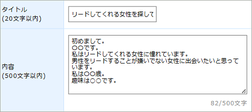掲示板募集