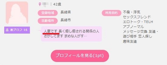 人妻