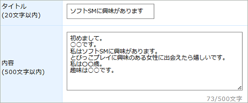 掲示板募集