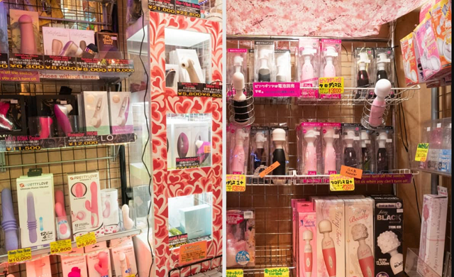 アダルトショップ