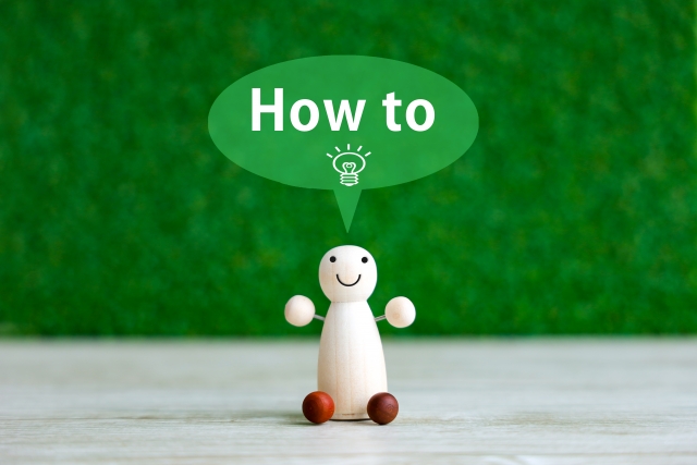 大人のおもちゃの使い方