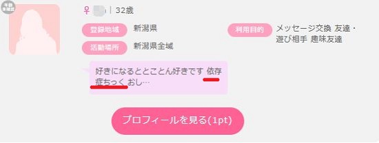 依存症