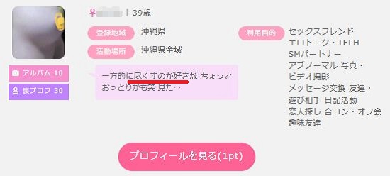 尽くす