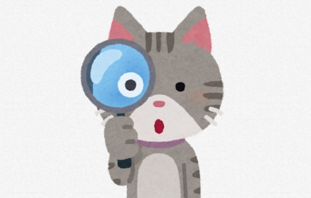 パートナーの探し方