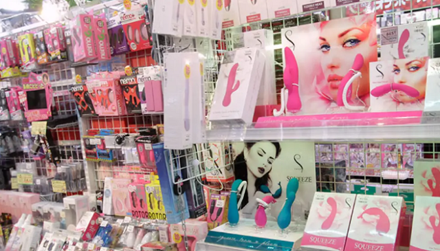 大人のおもちゃ店舗