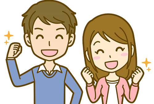 より楽しむ方法