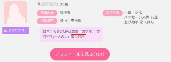 主婦