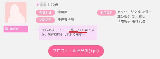 人妻