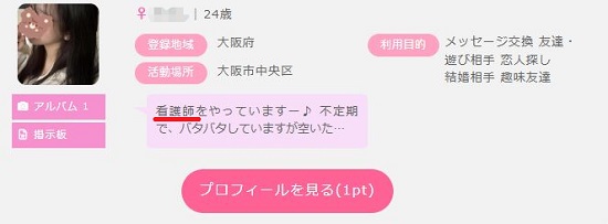 看護師