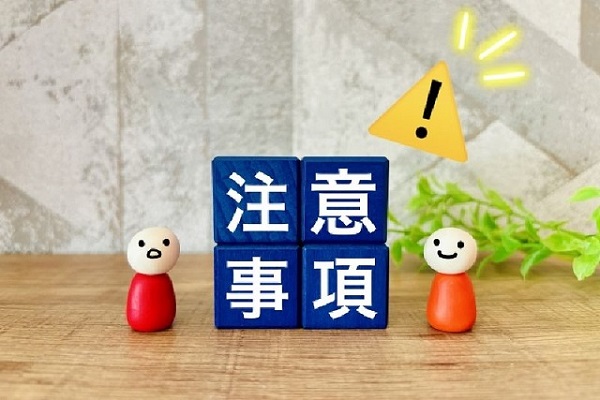 騎乗位の注意点