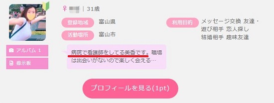 看護師