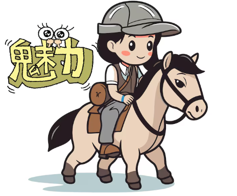 騎乗位の魅力