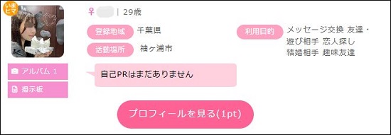 三日月顔の女性