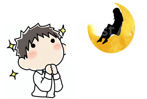 三日月顔美人に出会う方法