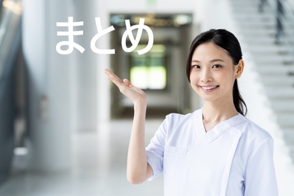 丸顔女性まとめ