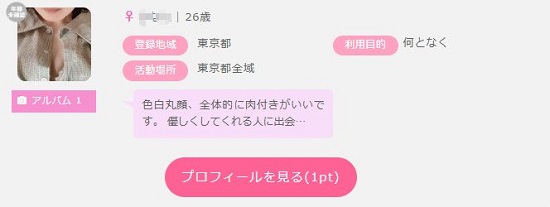 キーワード丸顔