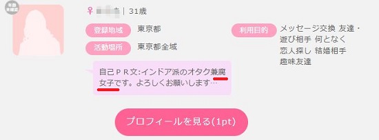 腐女子