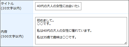 熟女募集