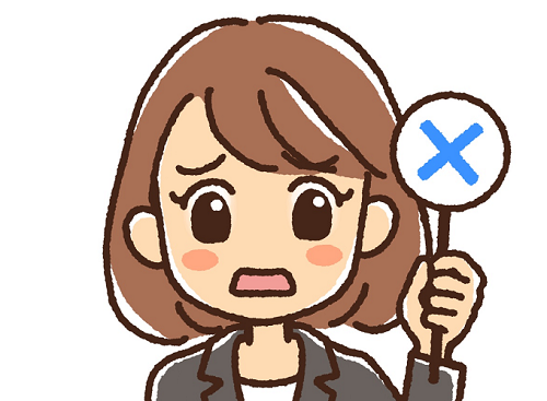 嫌な理由