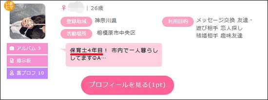 保育士