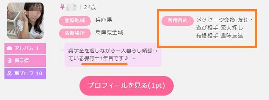 保育士