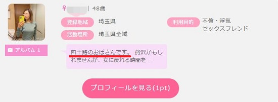 四十路