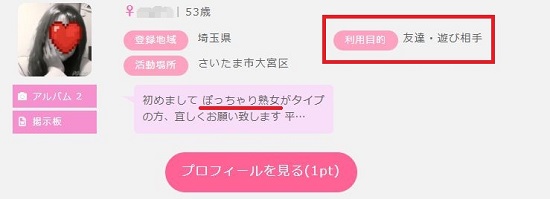 熟女