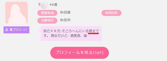 熟女