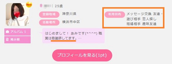 看護師