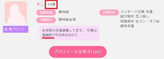看護師