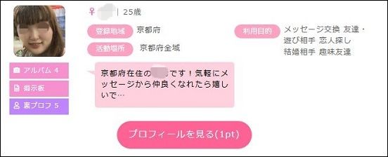 ポッチャリ女子