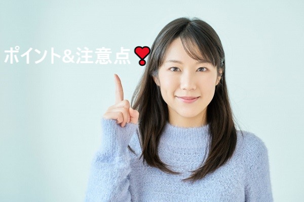 クンニ、ポイント注意点