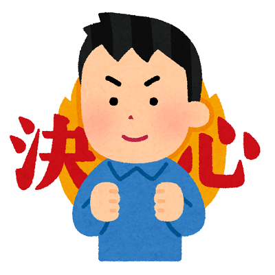 努力する男性