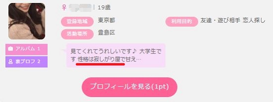 甘えん坊