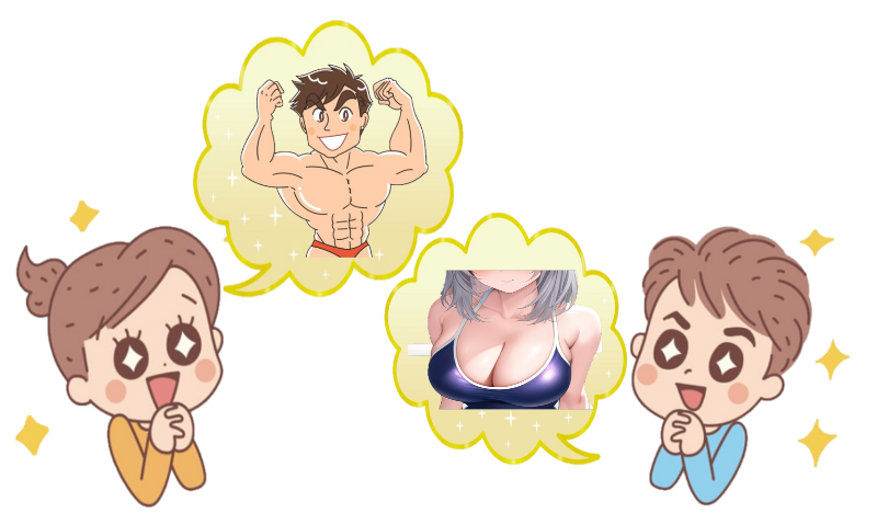 フェチを叶えられるパートナーに出会う方法