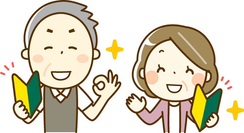 高齢童貞