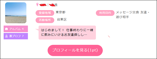既婚人妻