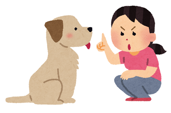 お仕置き