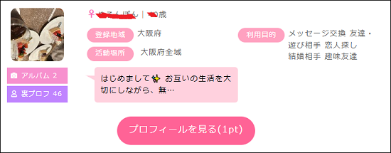 既婚人妻