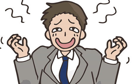 喜ぶ男性