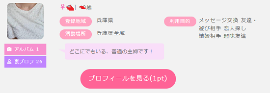 主婦