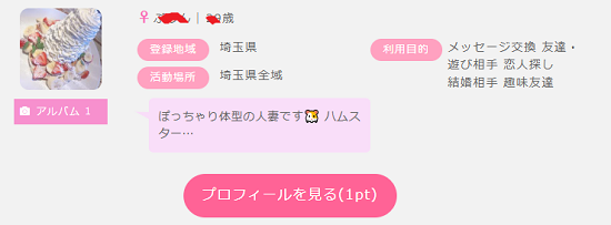 人妻