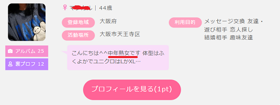 熟女